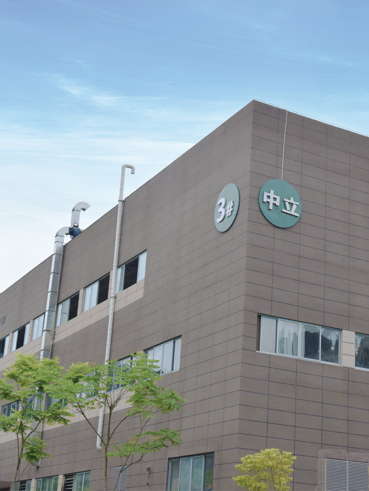 Factory building